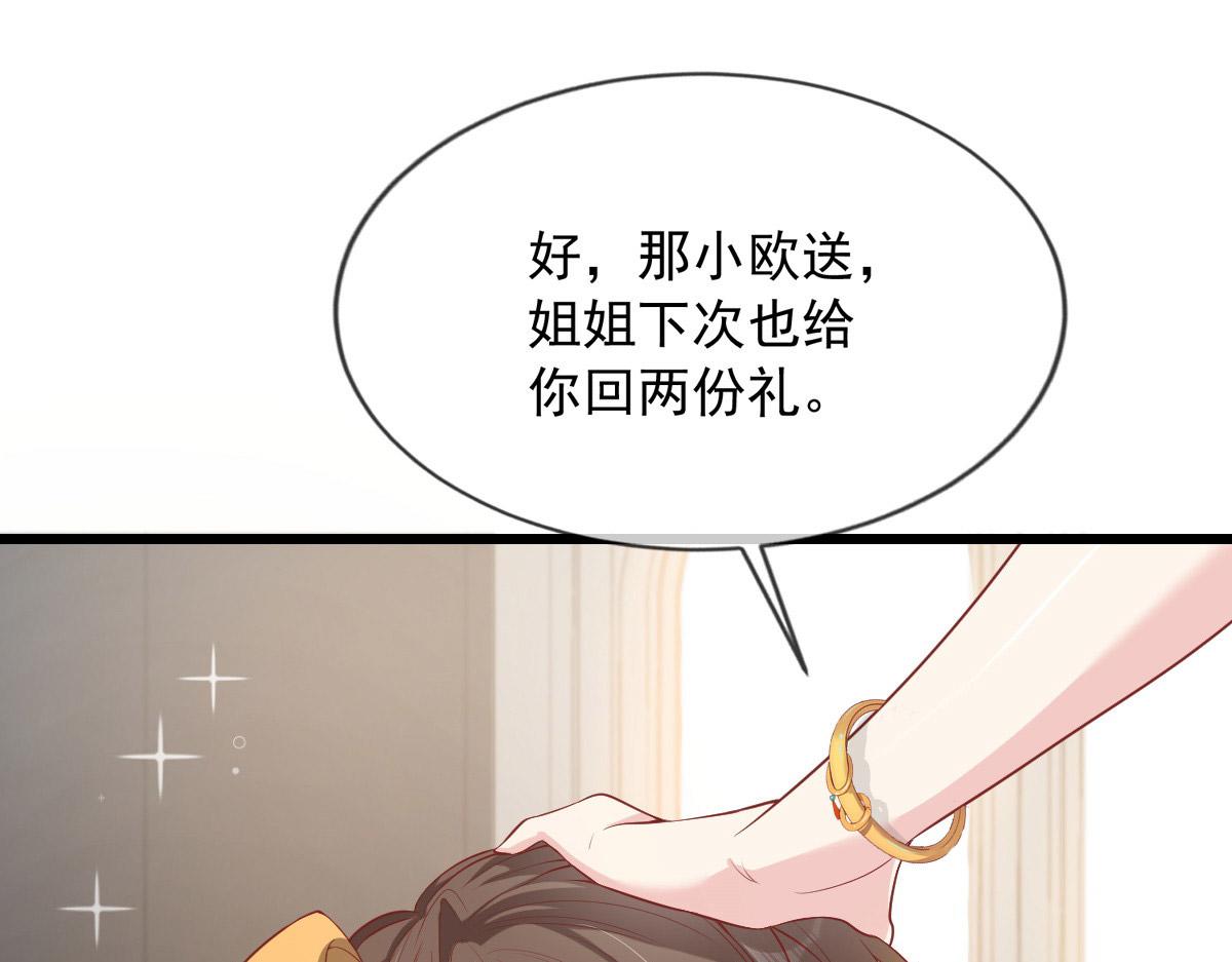 第 112 页