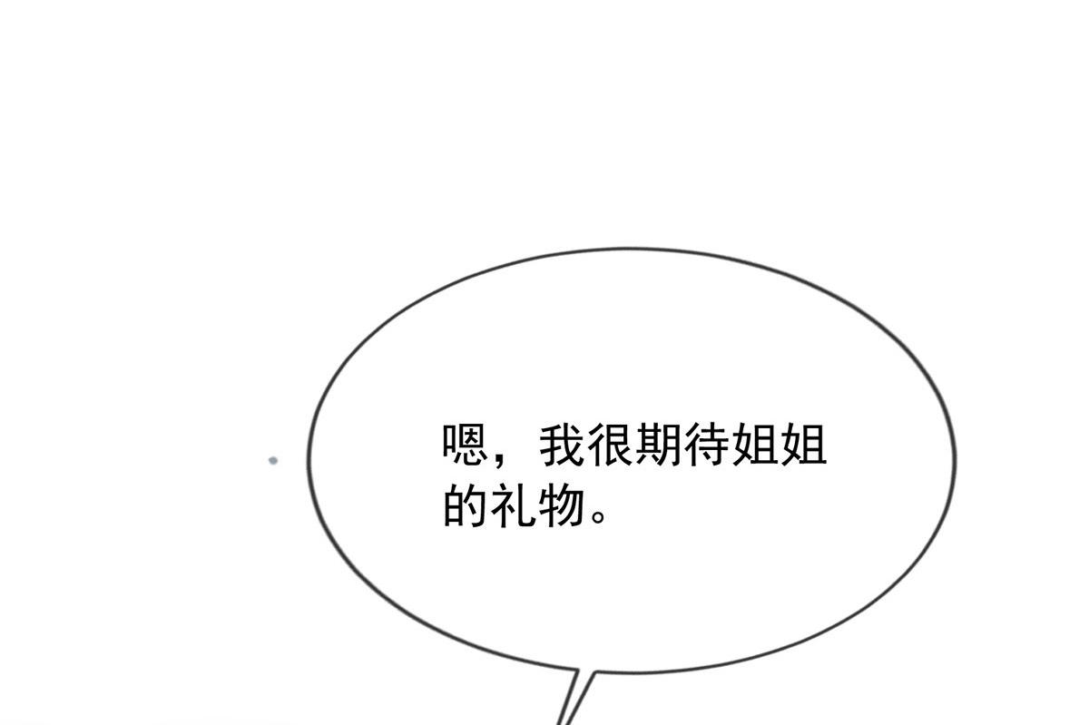 第 115 页