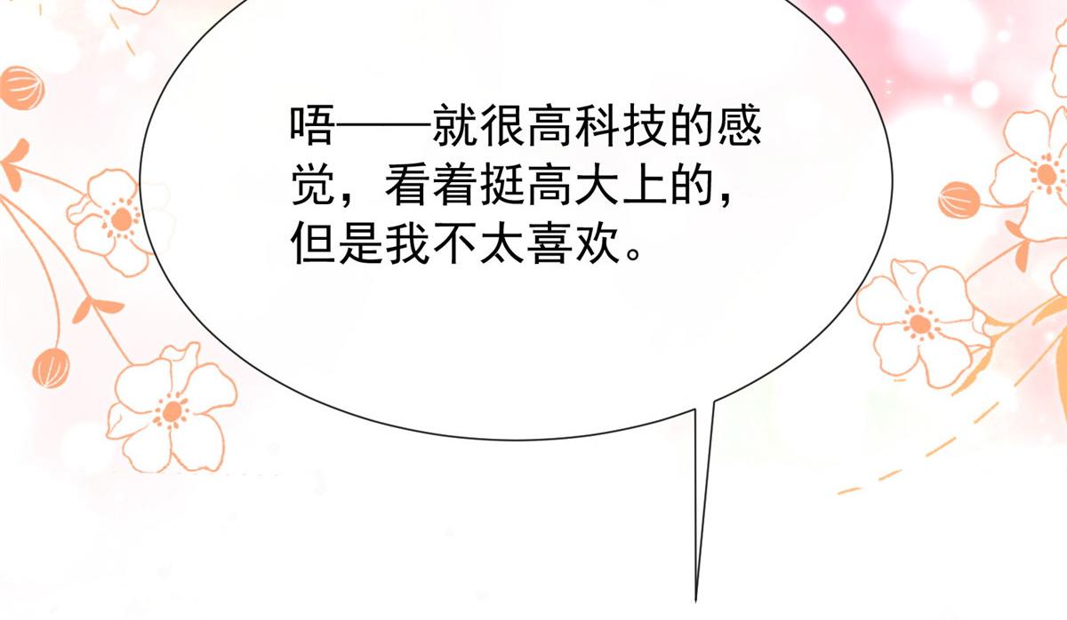 第 54 页