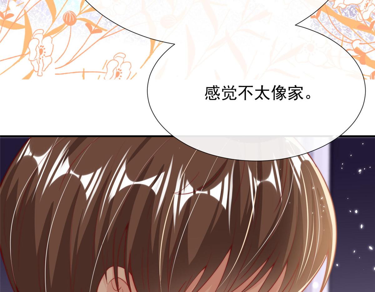 第 59 页