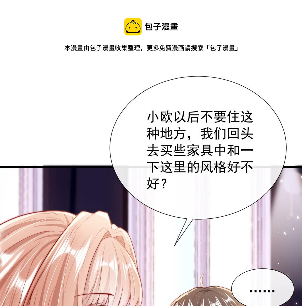第 61 页