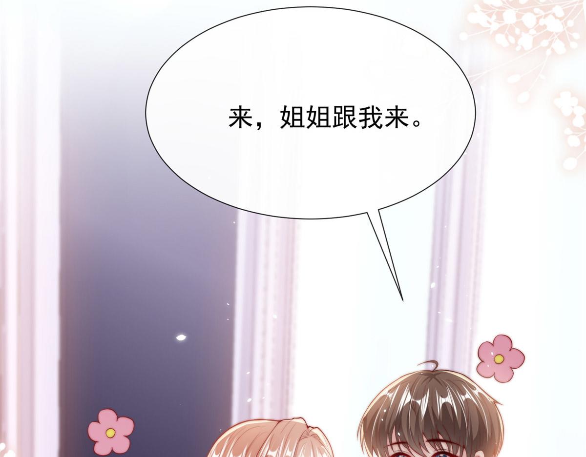 第 65 页