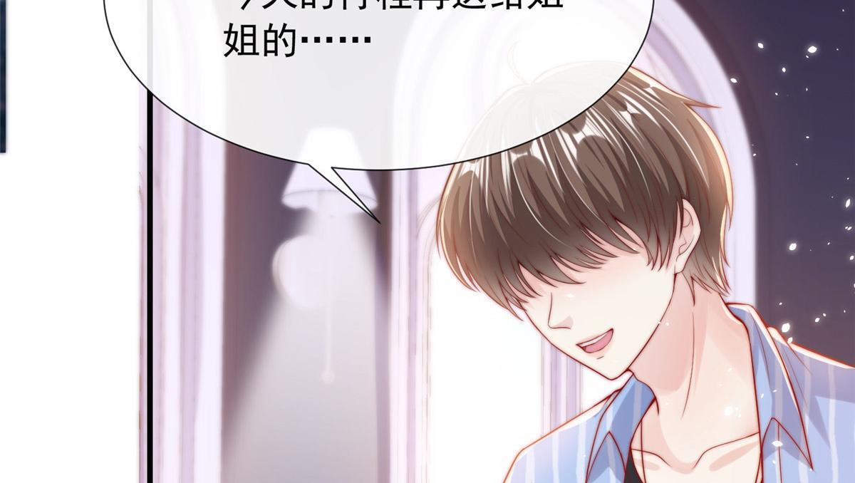 第 78 页