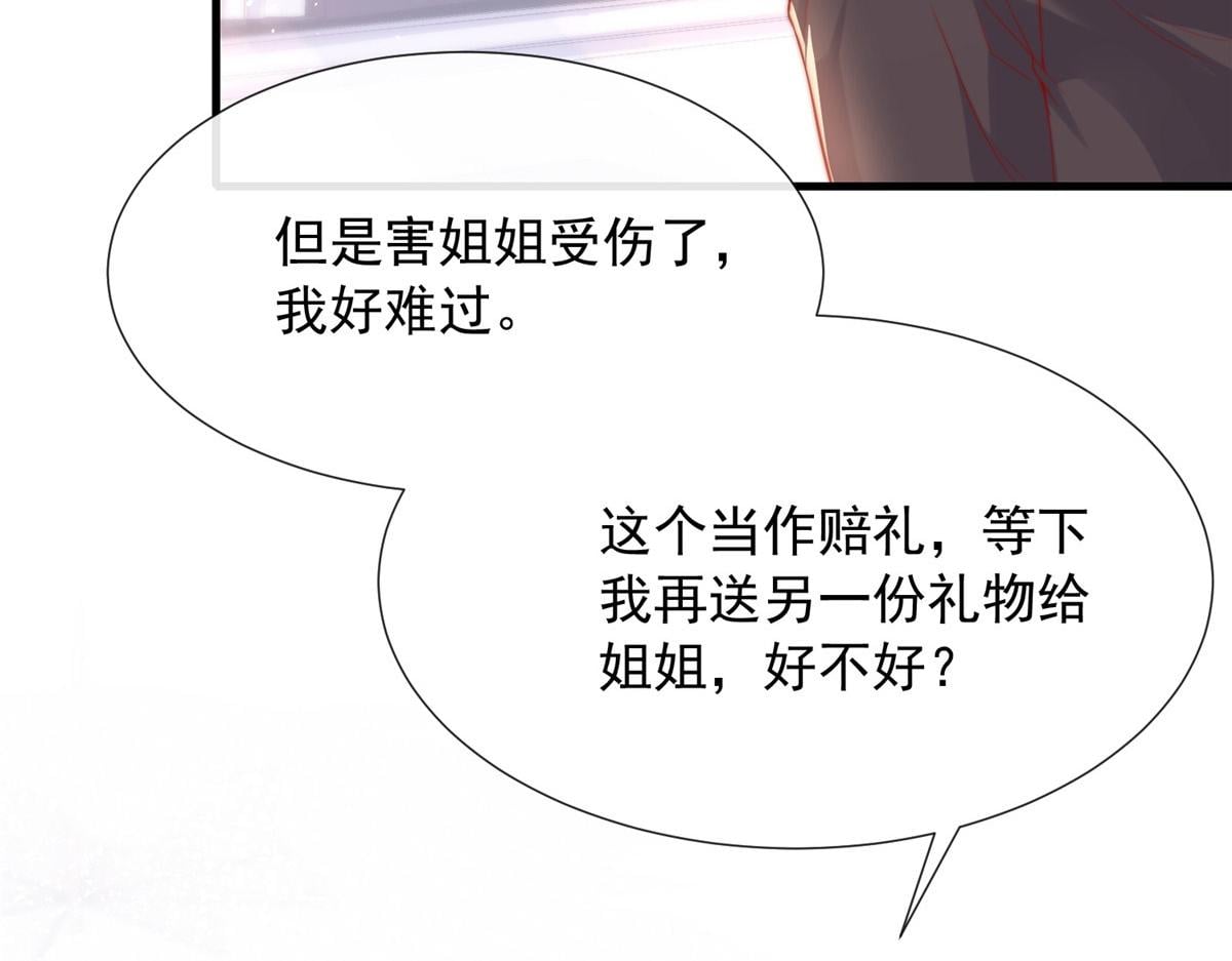 第 80 页