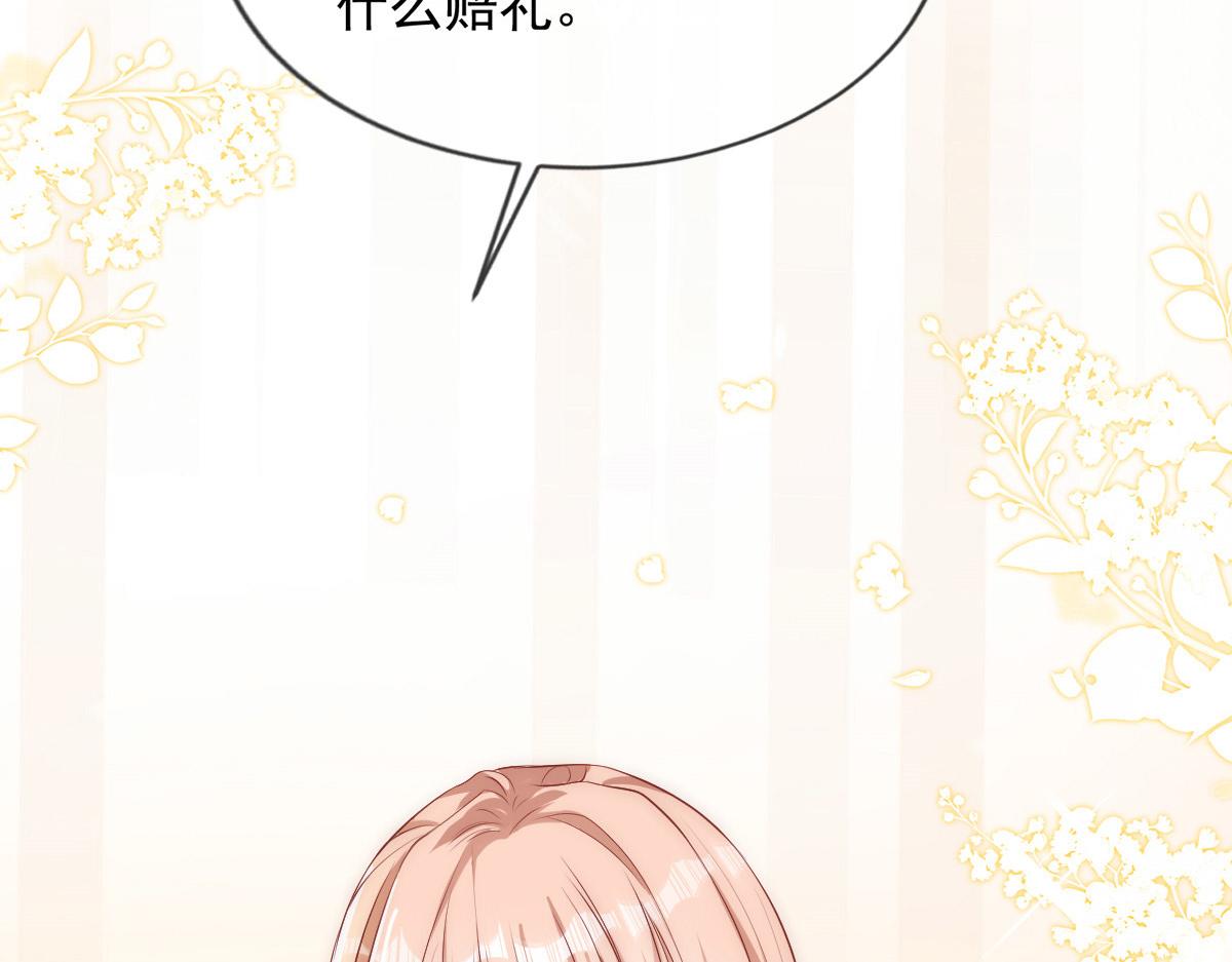 第 90 页