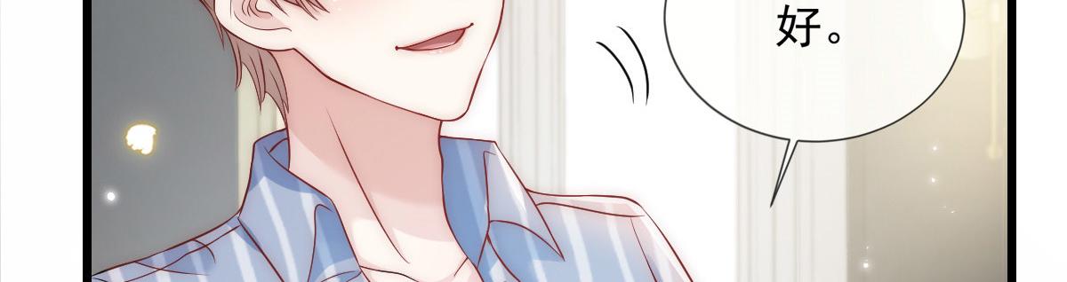 第 97 页