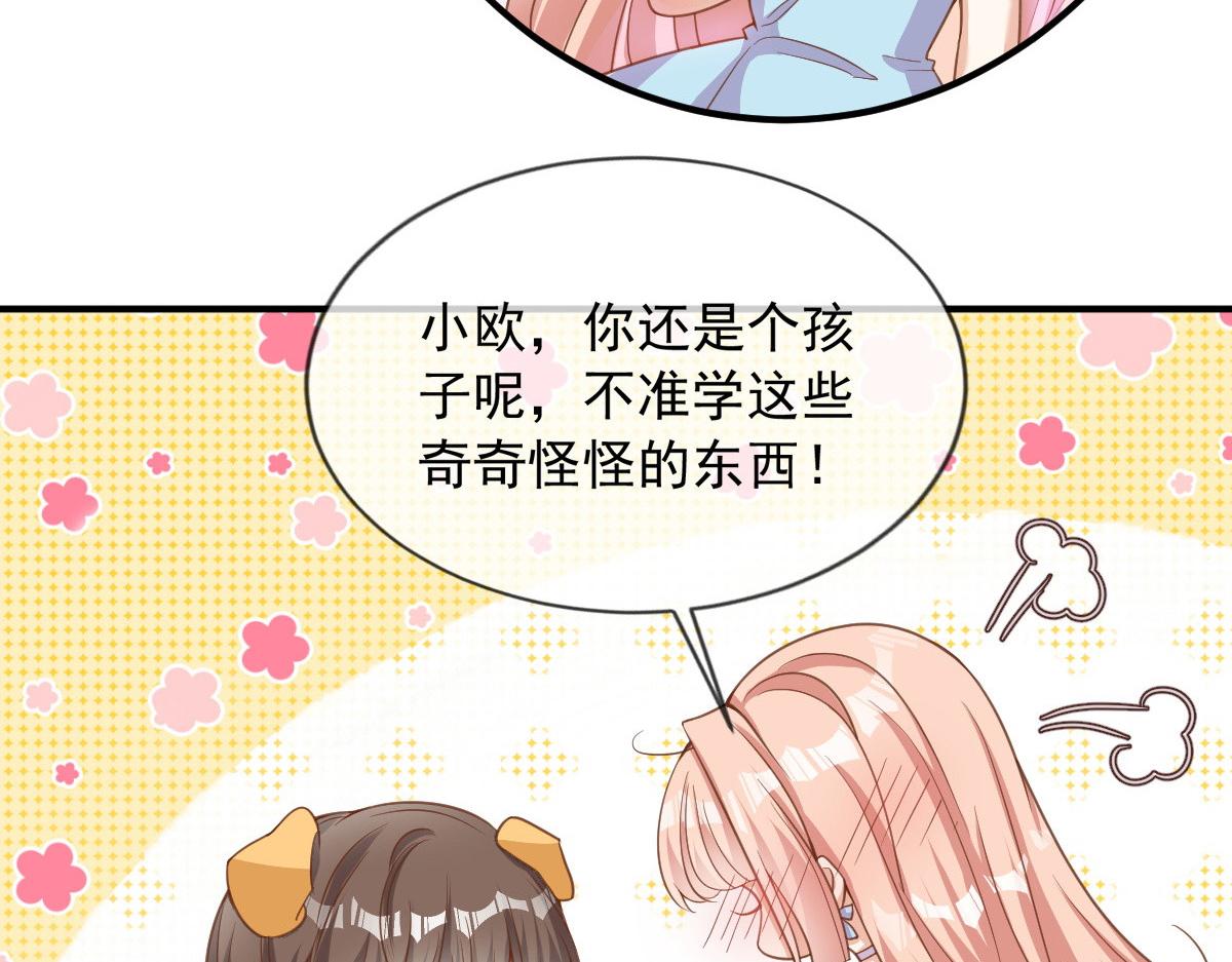 第 61 页