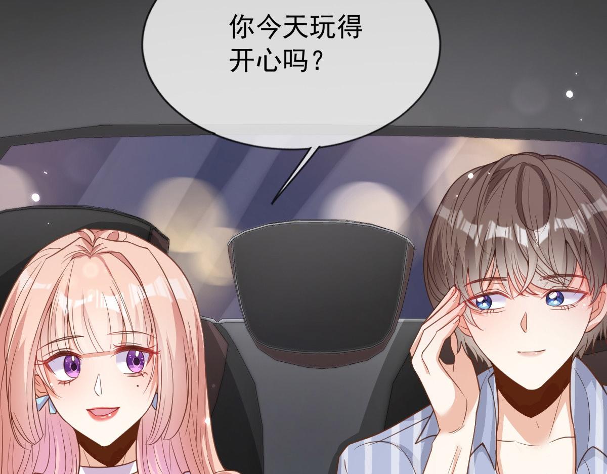 第 70 页
