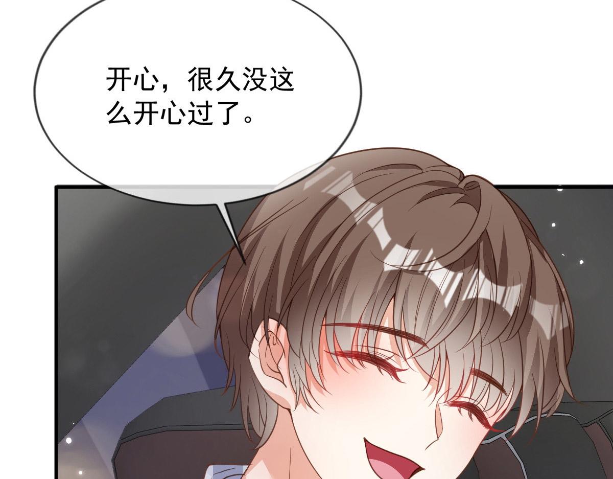 第 72 页