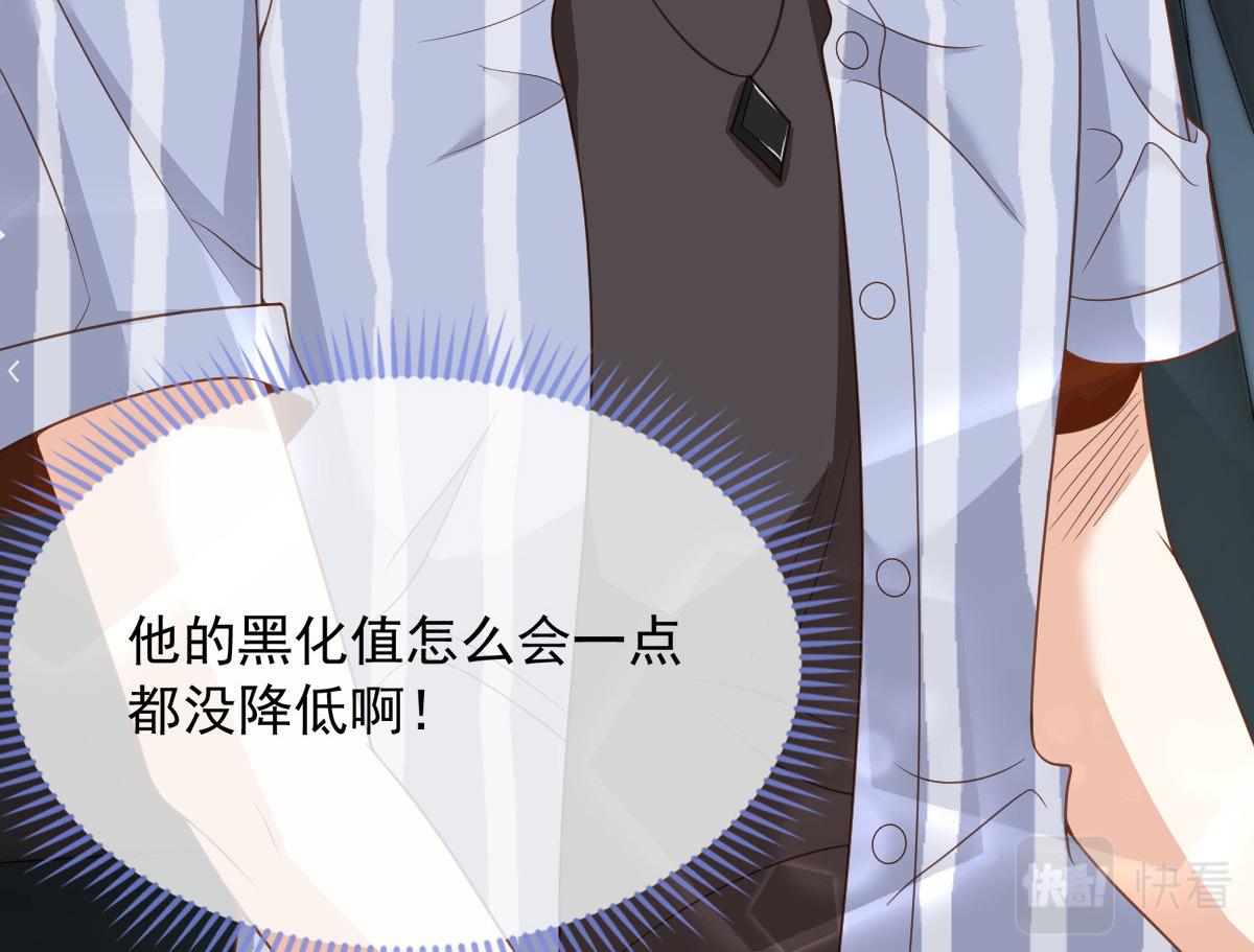 第 86 页