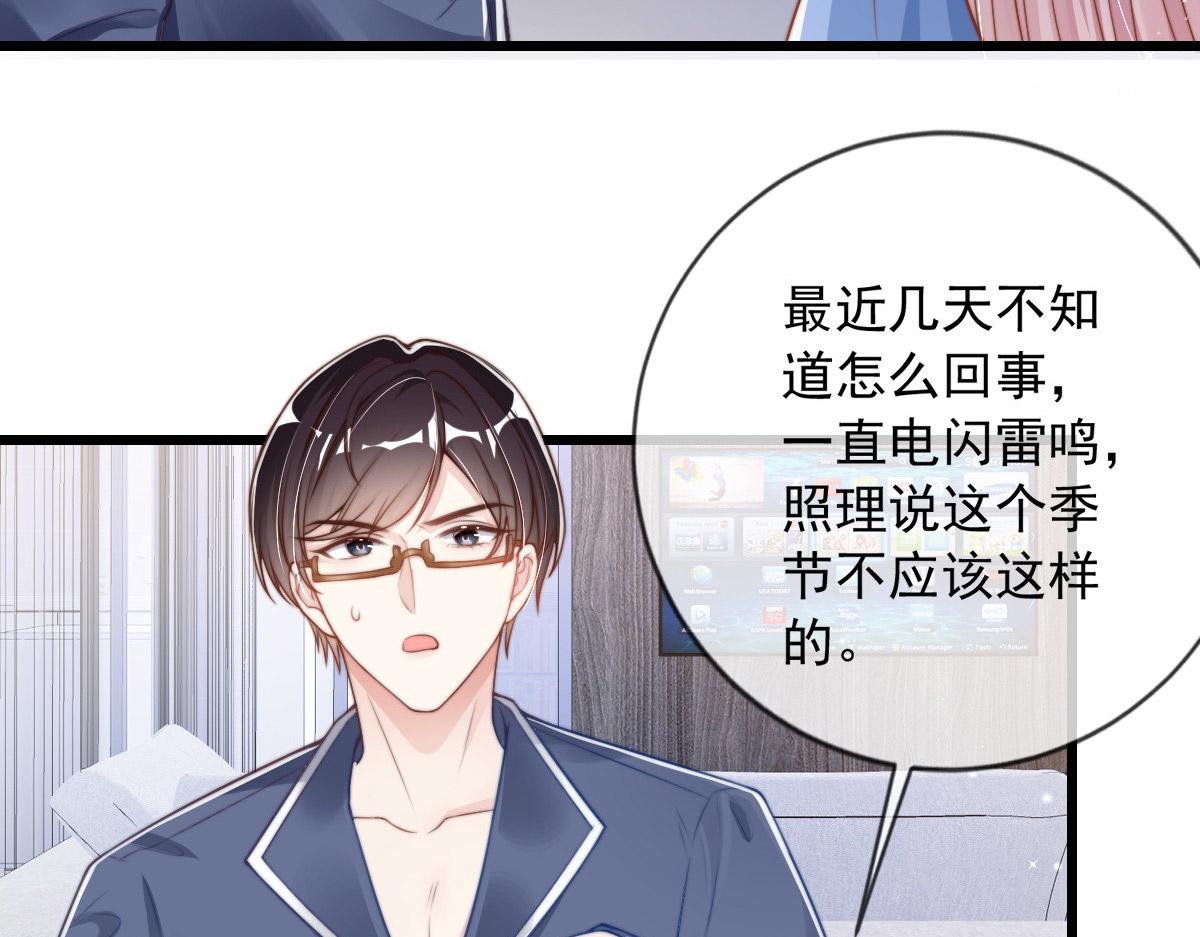第 64 页