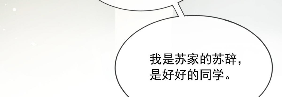 第 84 页