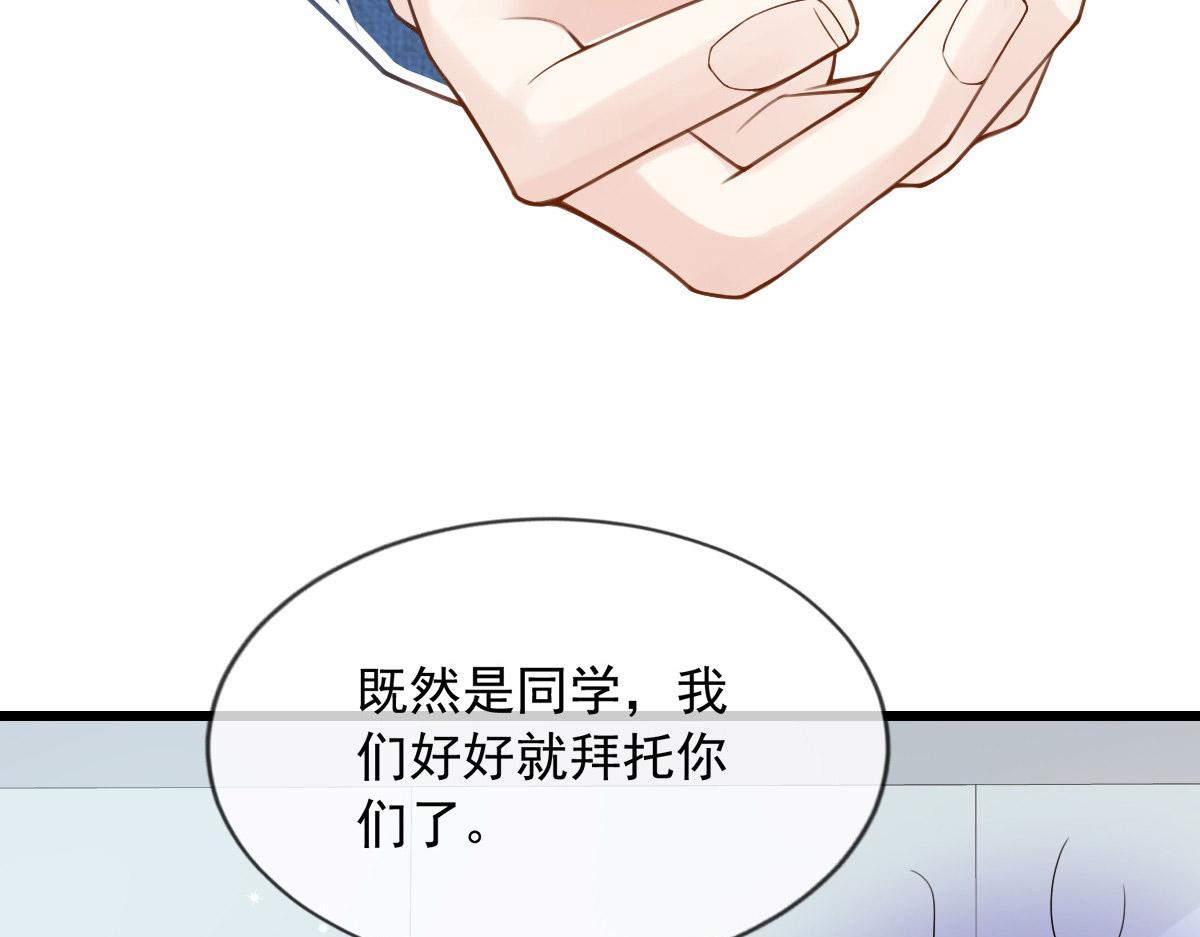 第 88 页
