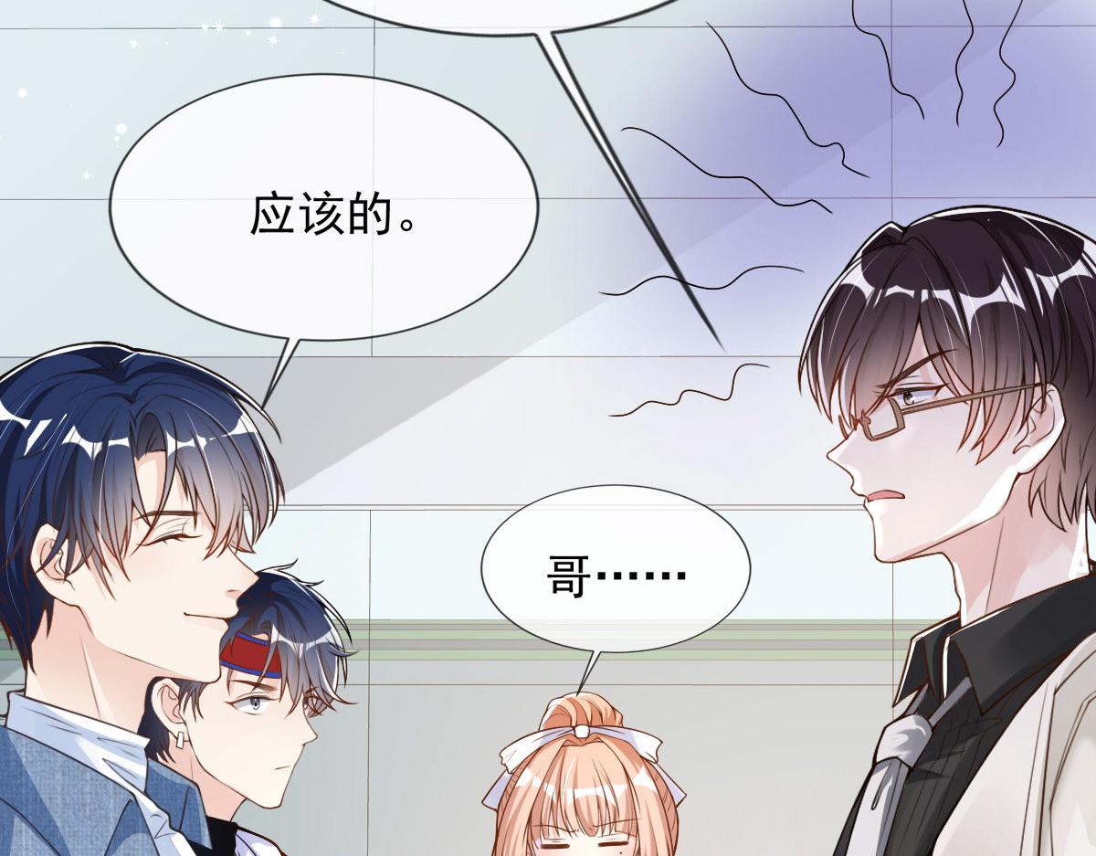 第 89 页