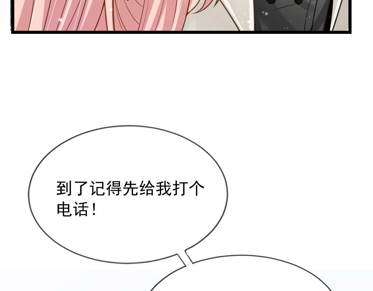 第 94 页