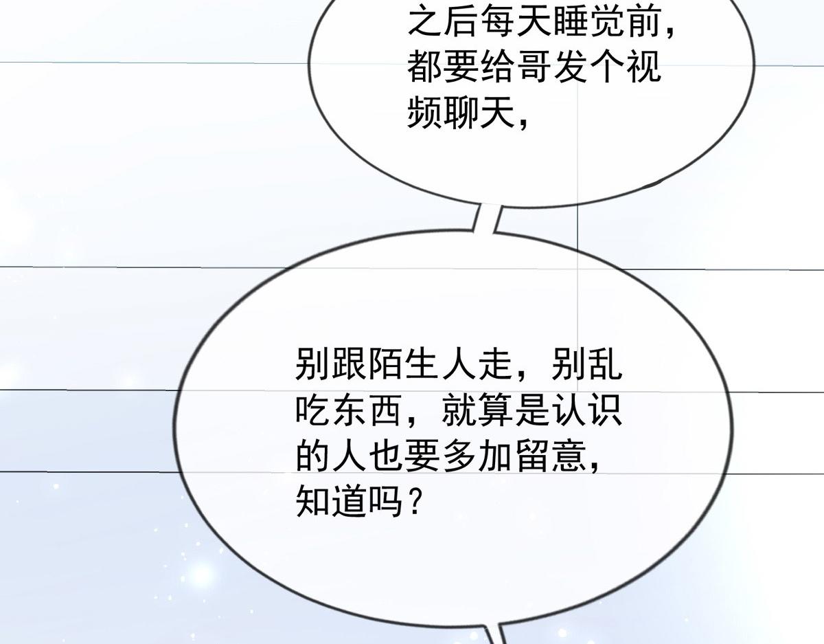 第 95 页