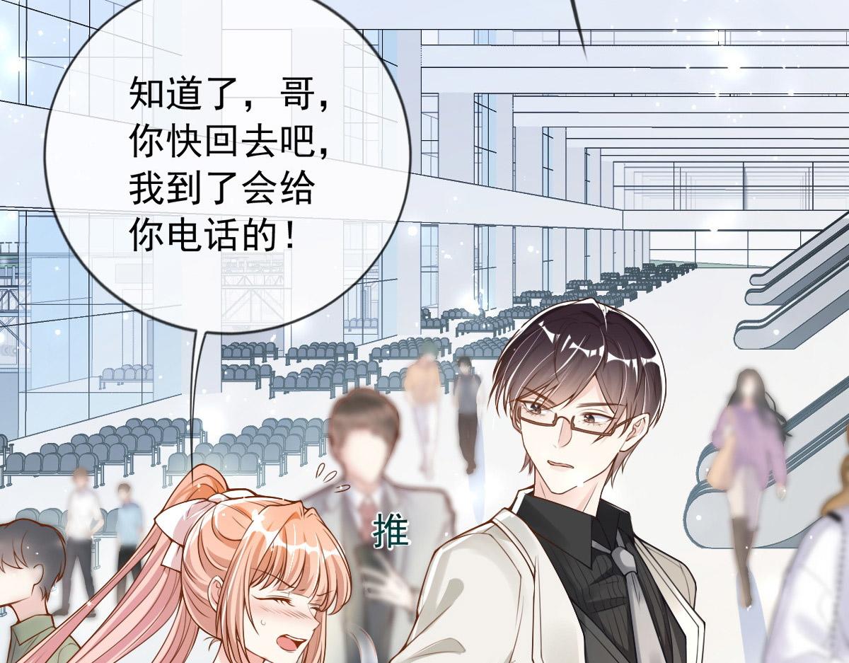 第 97 页