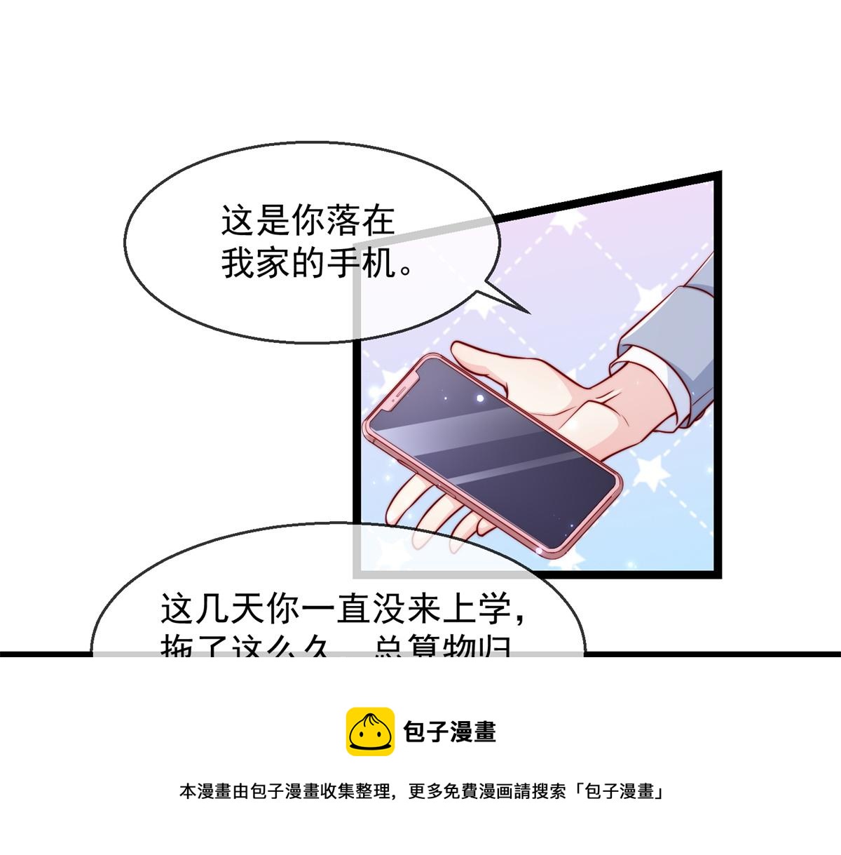 第 101 页