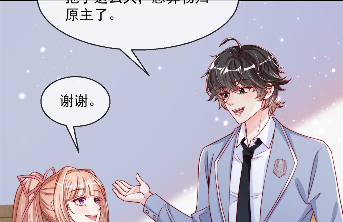 第 102 页