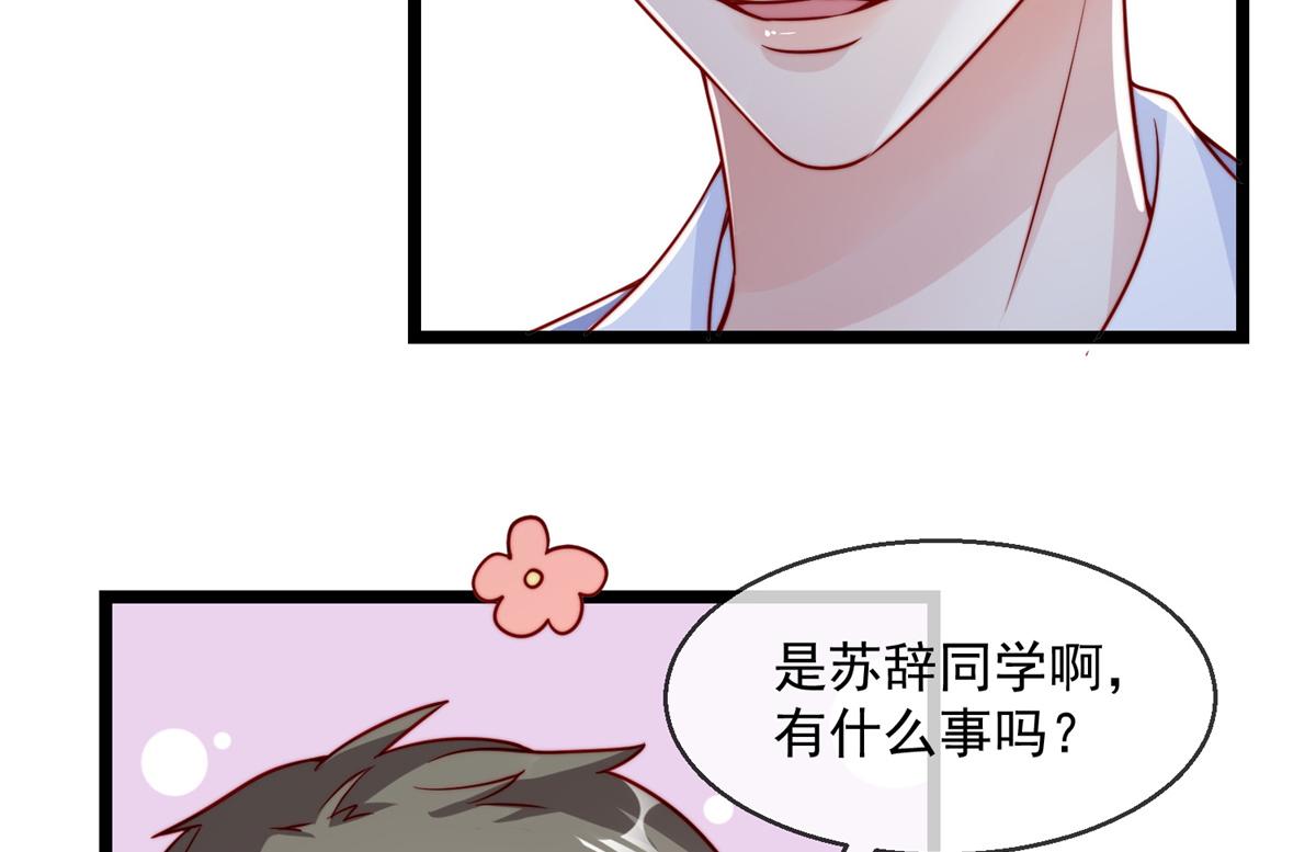 第 108 页