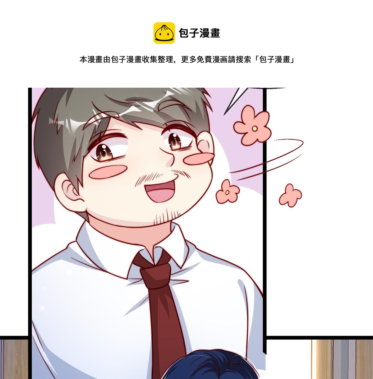 第 109 页
