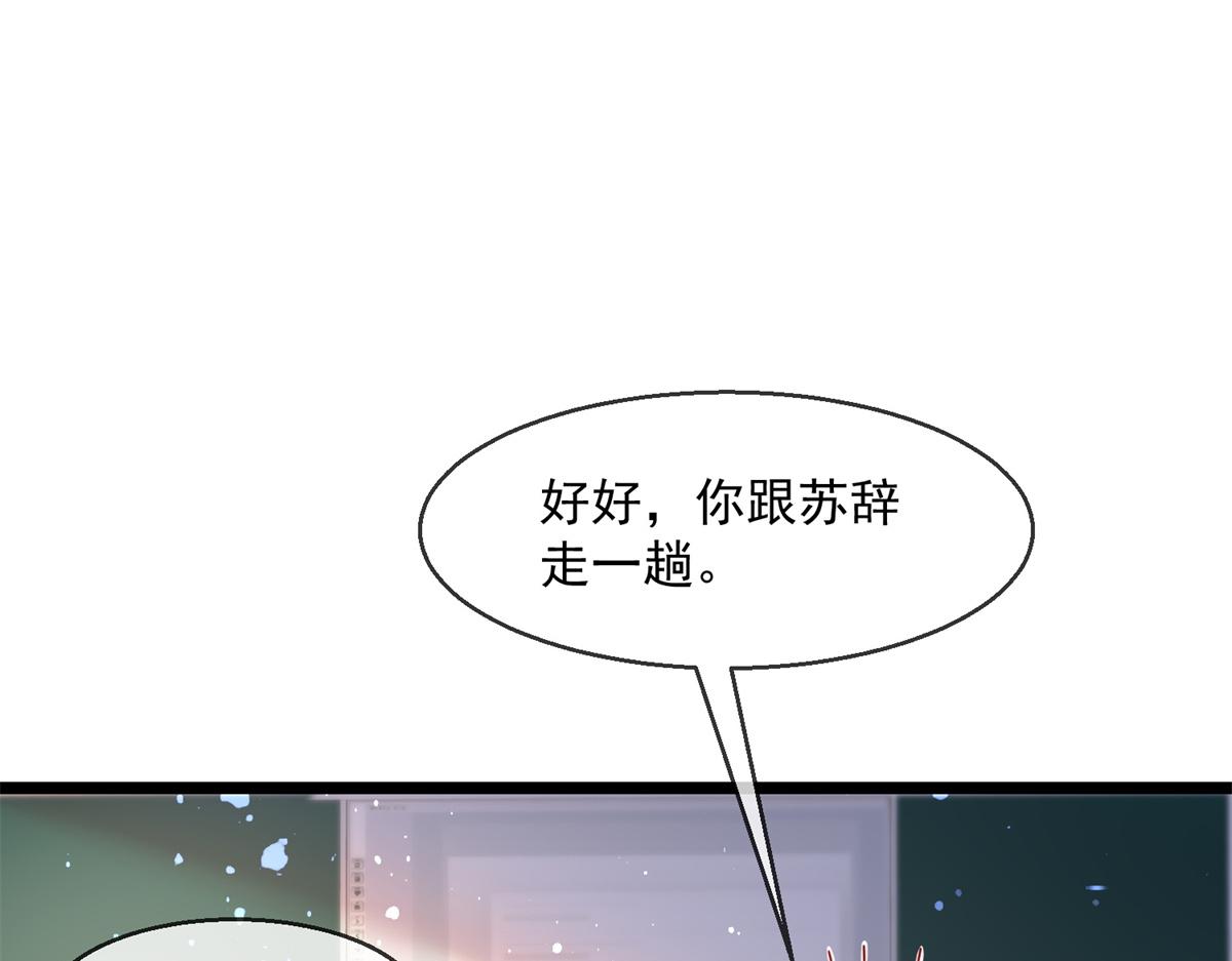 第 115 页