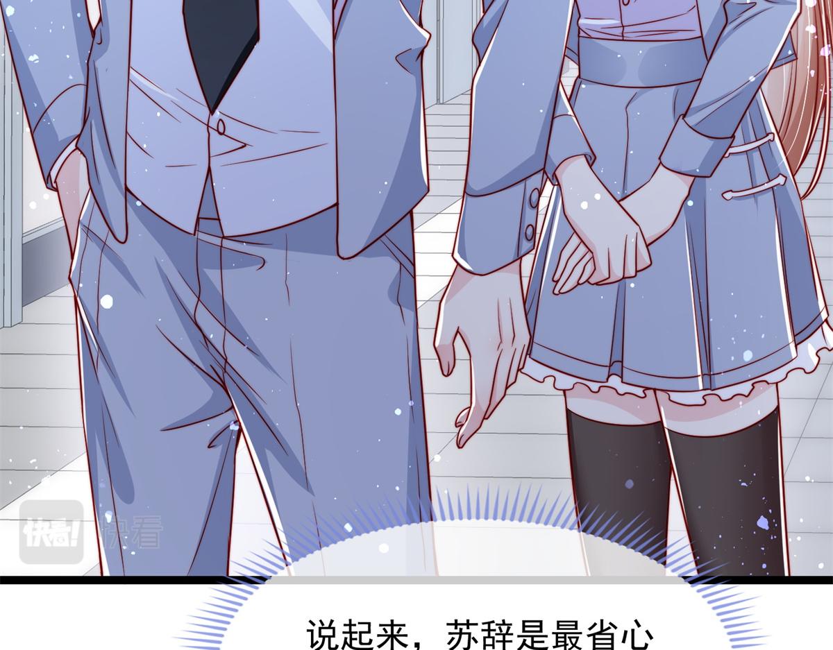 第 123 页