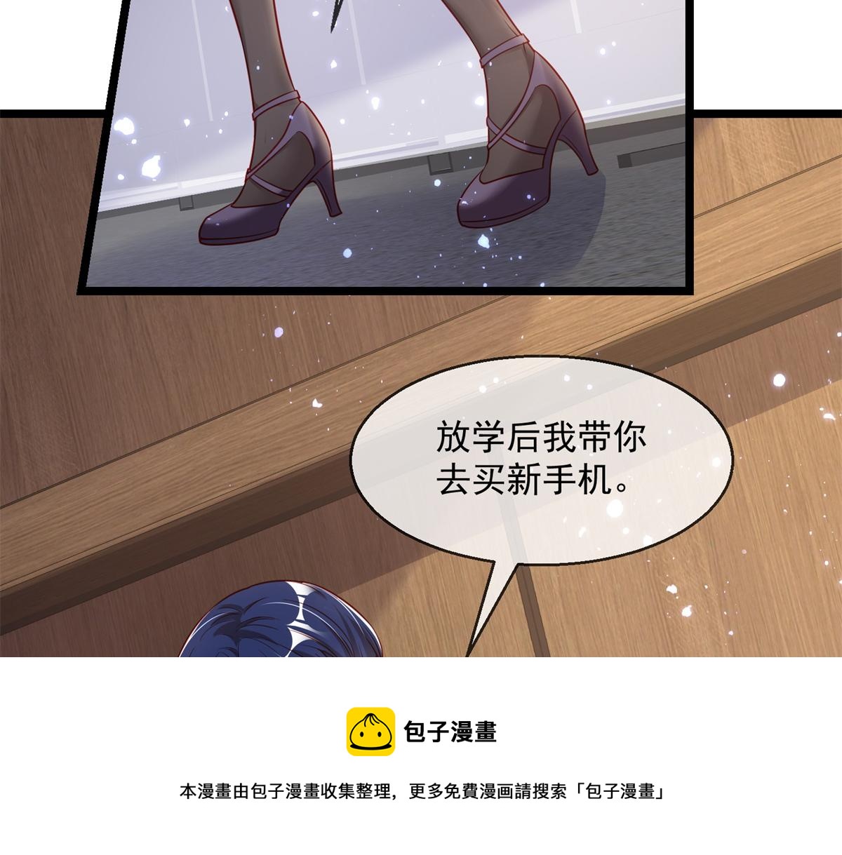 第 133 页