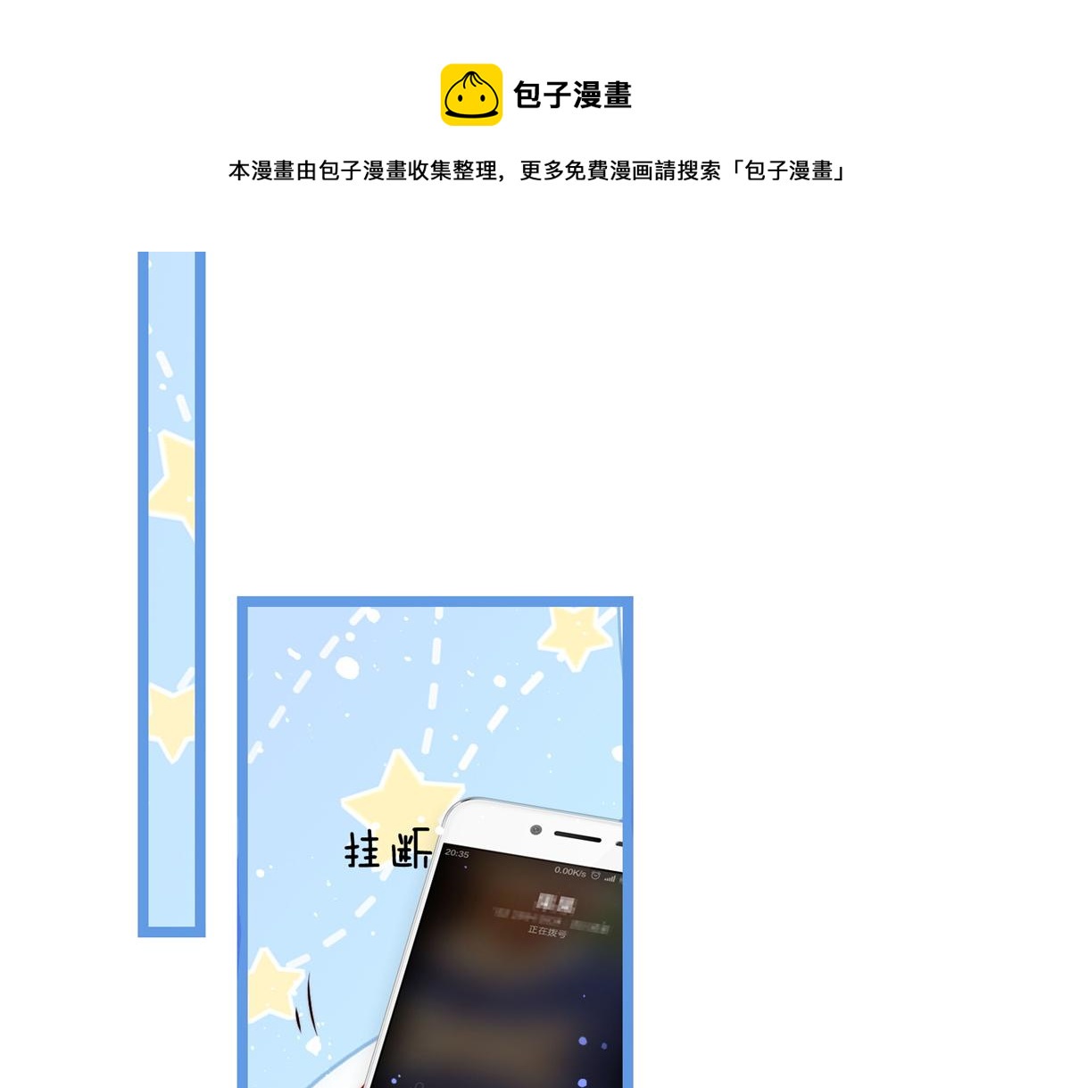 第 53 页