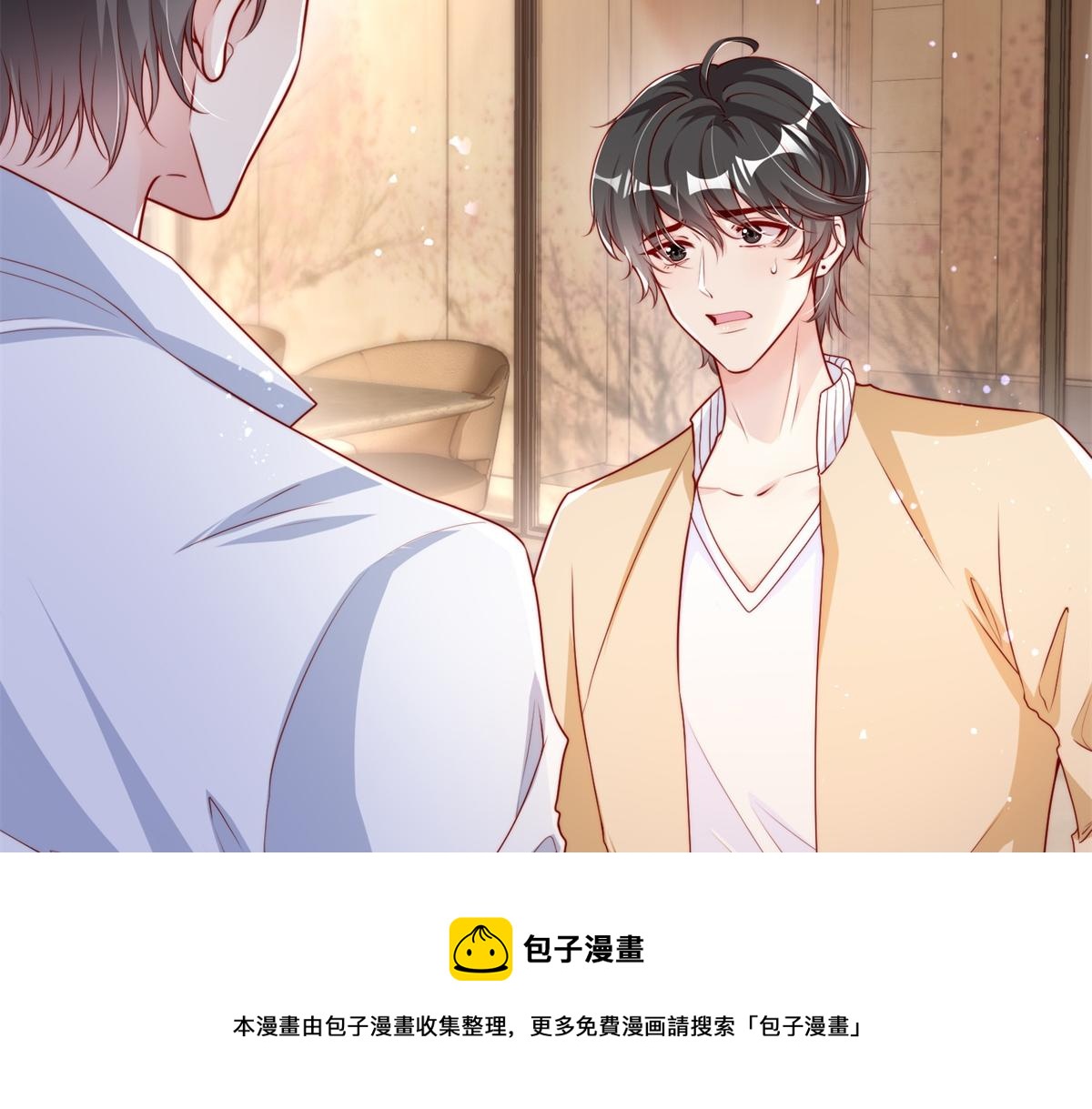 第 61 页