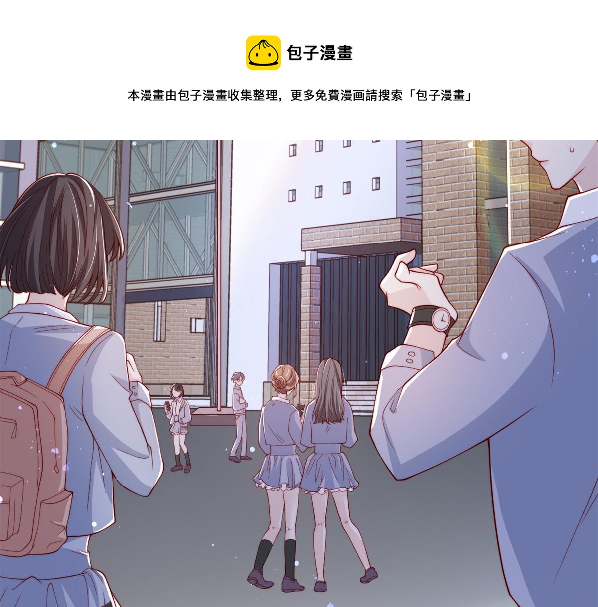 第 73 页