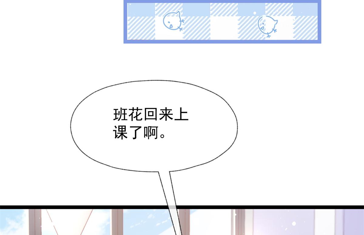 第 78 页