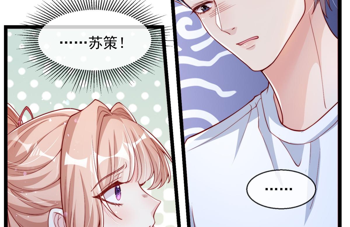 第 82 页