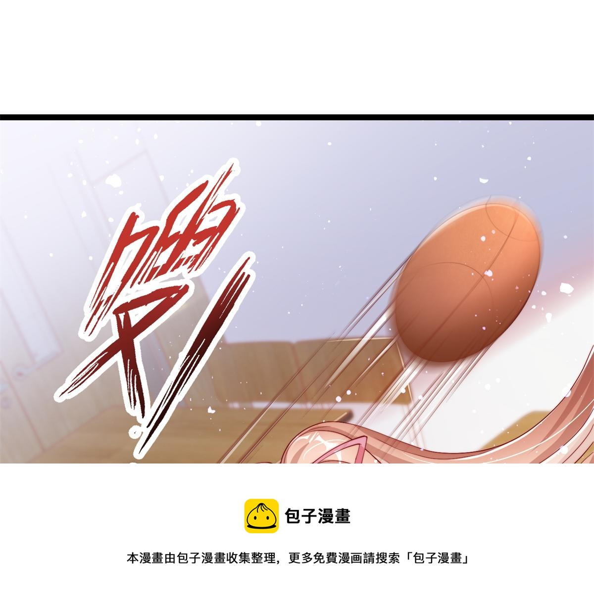 第 85 页