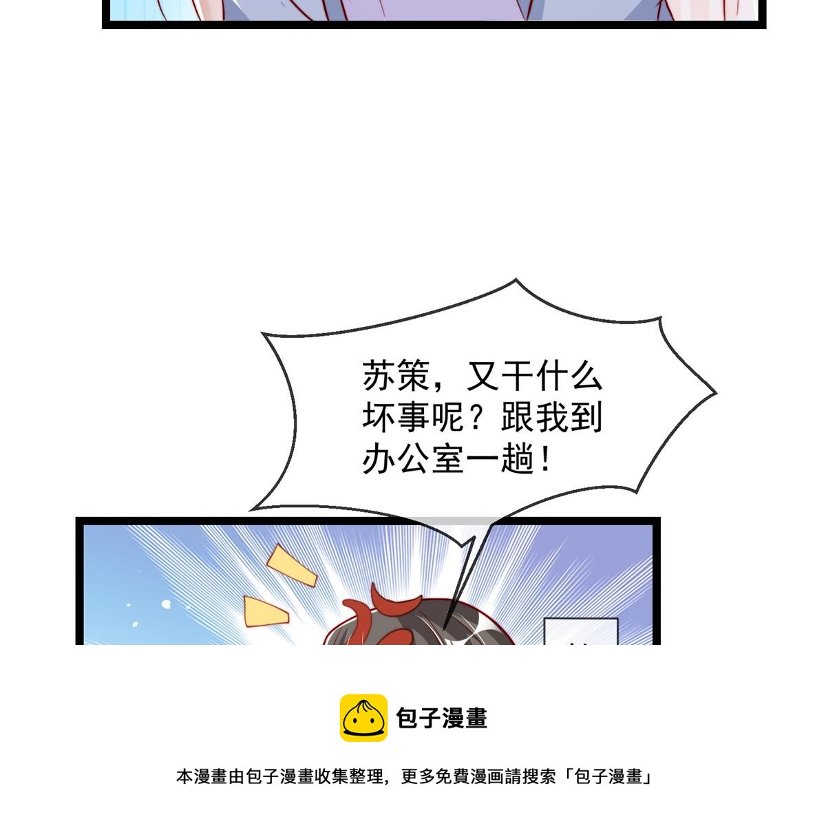 第 97 页