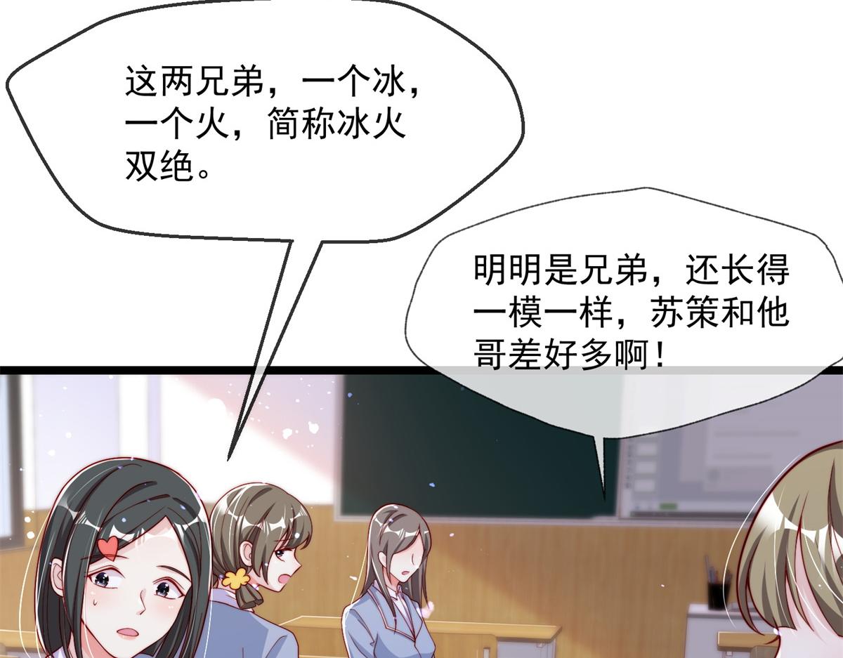 第 99 页