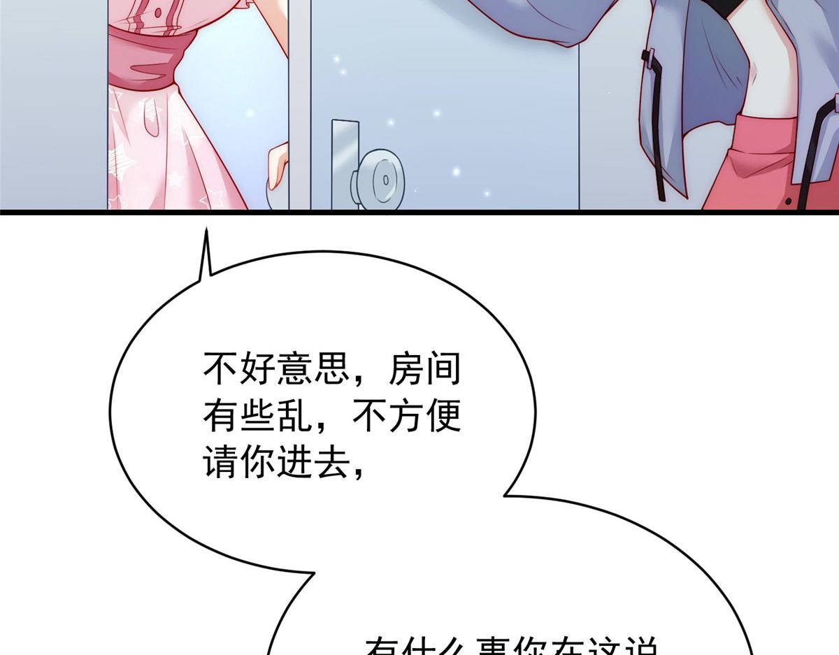 第 50 页