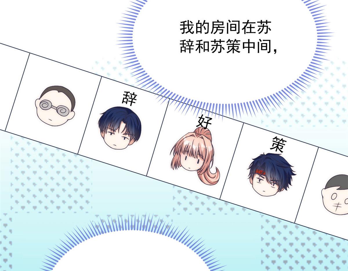 第 57 页