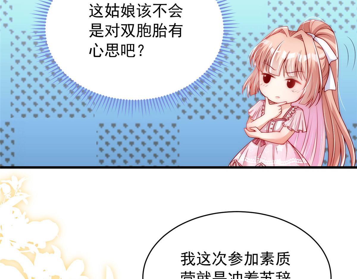 第 58 页