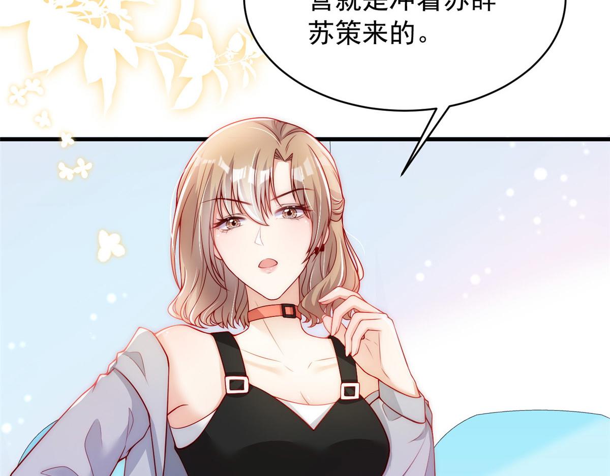 第 59 页