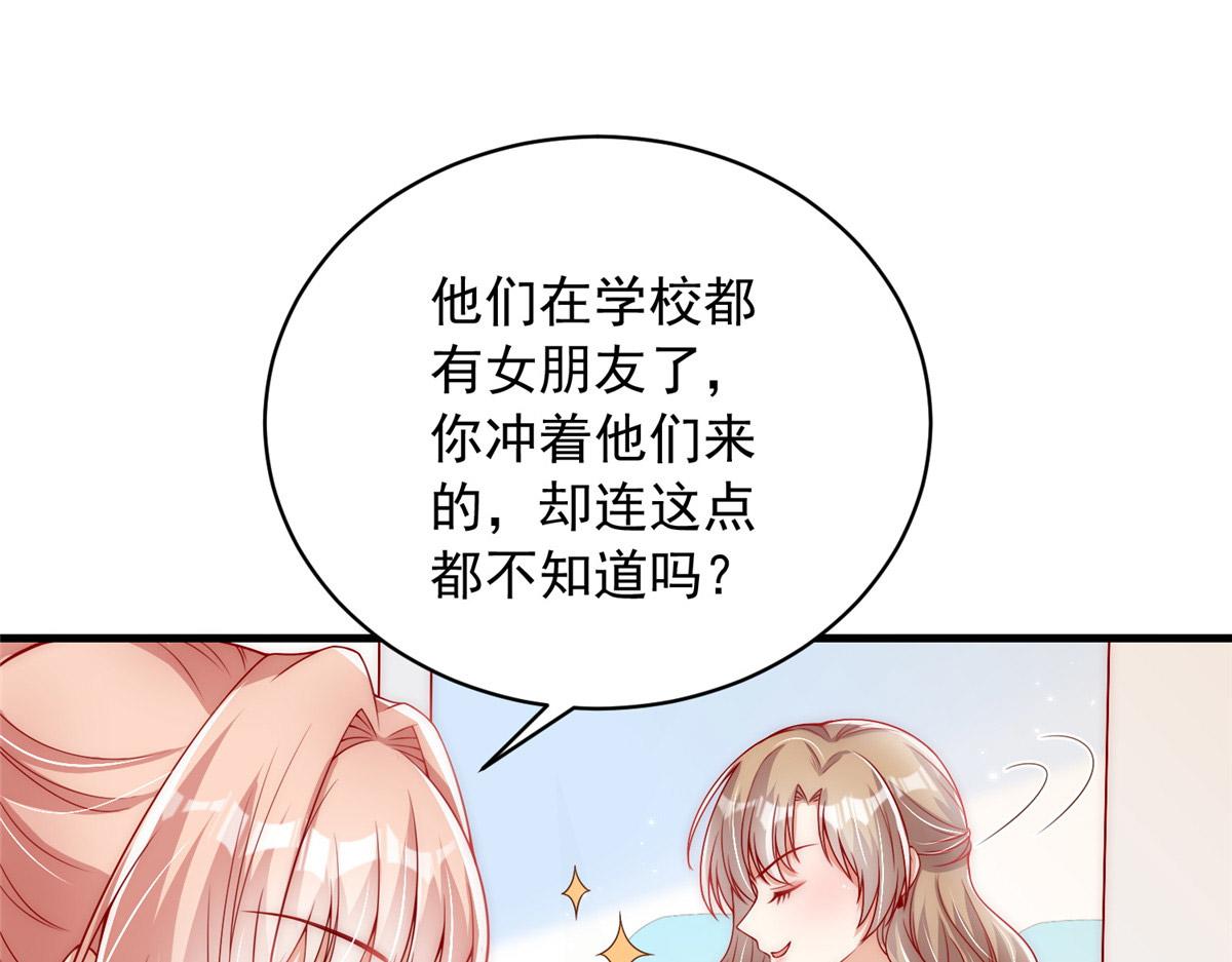第 69 页