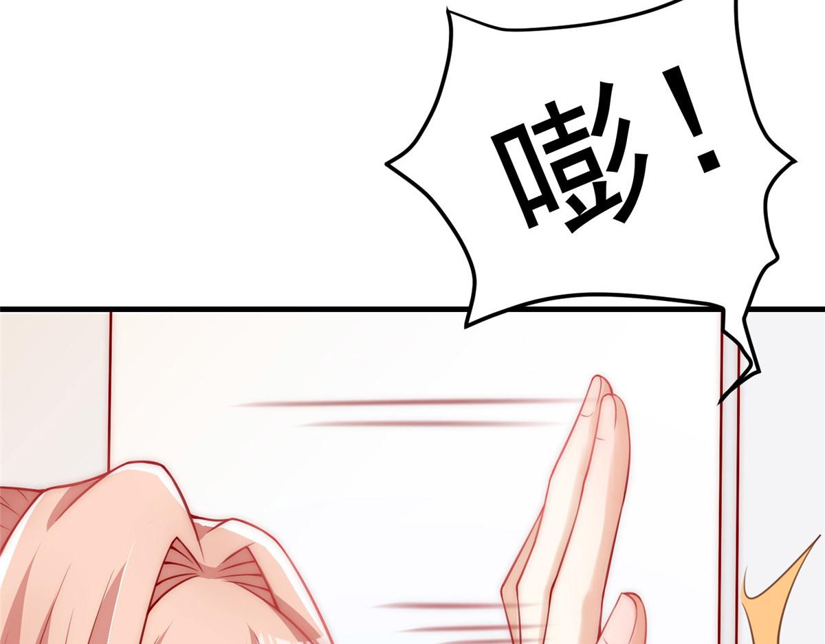 第 76 页