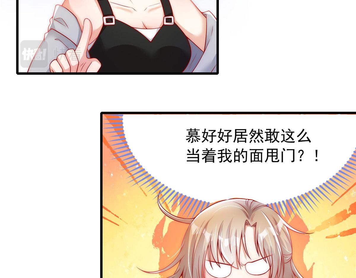 第 79 页