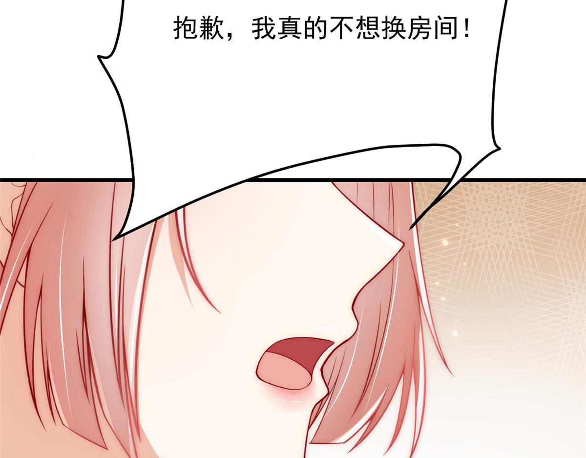 第 81 页