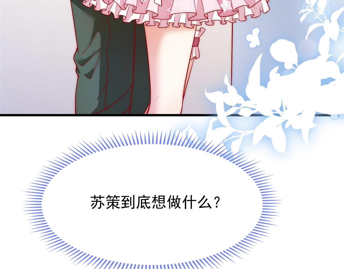 第 86 页