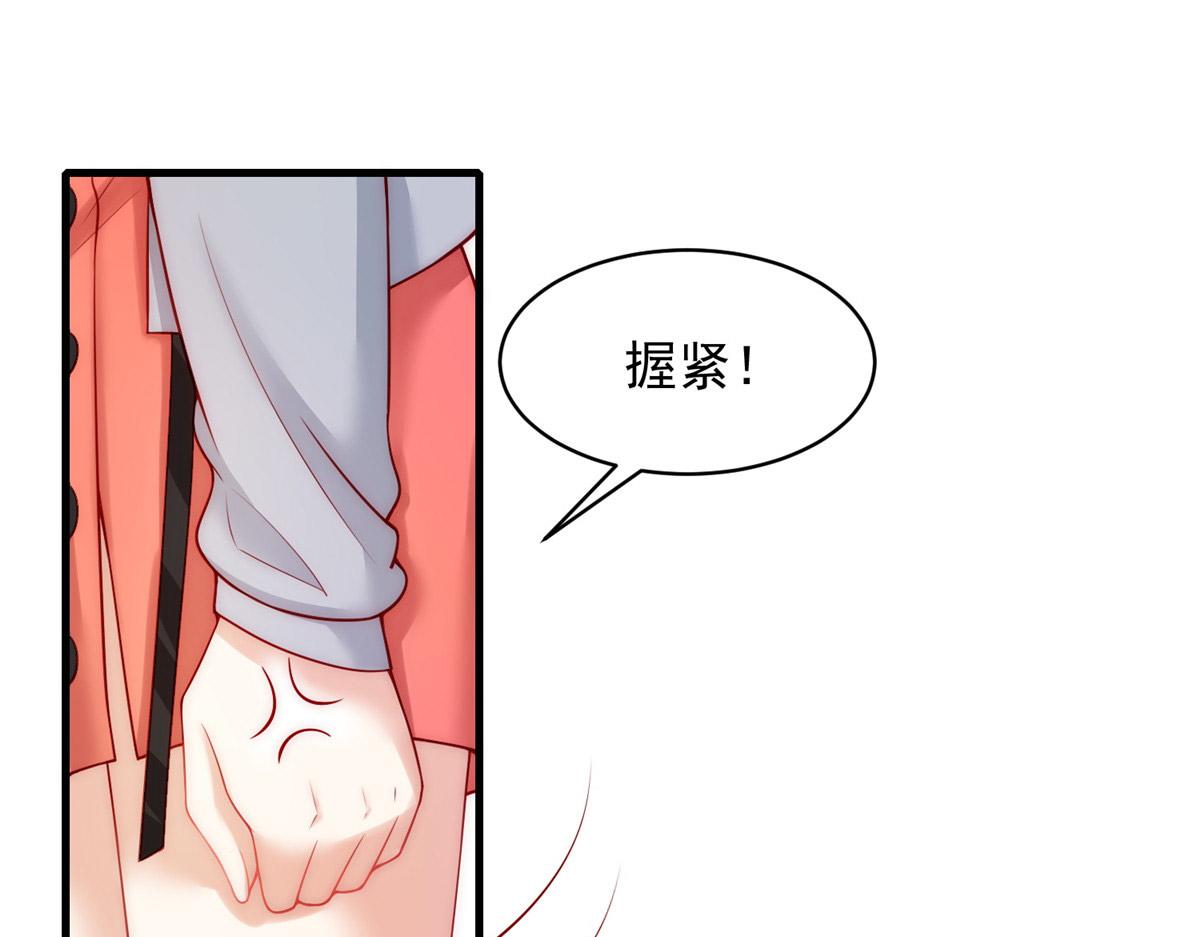 第 88 页