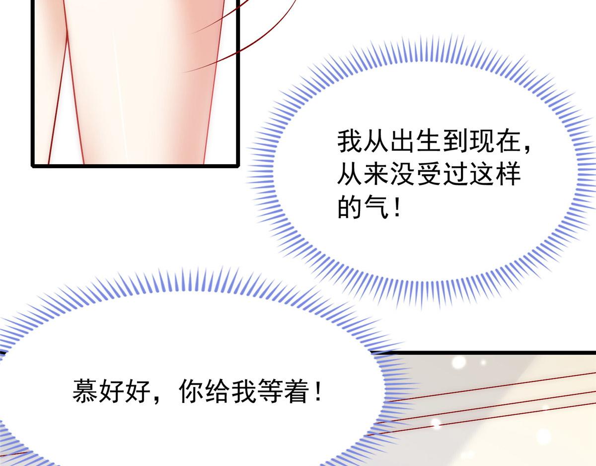 第 89 页