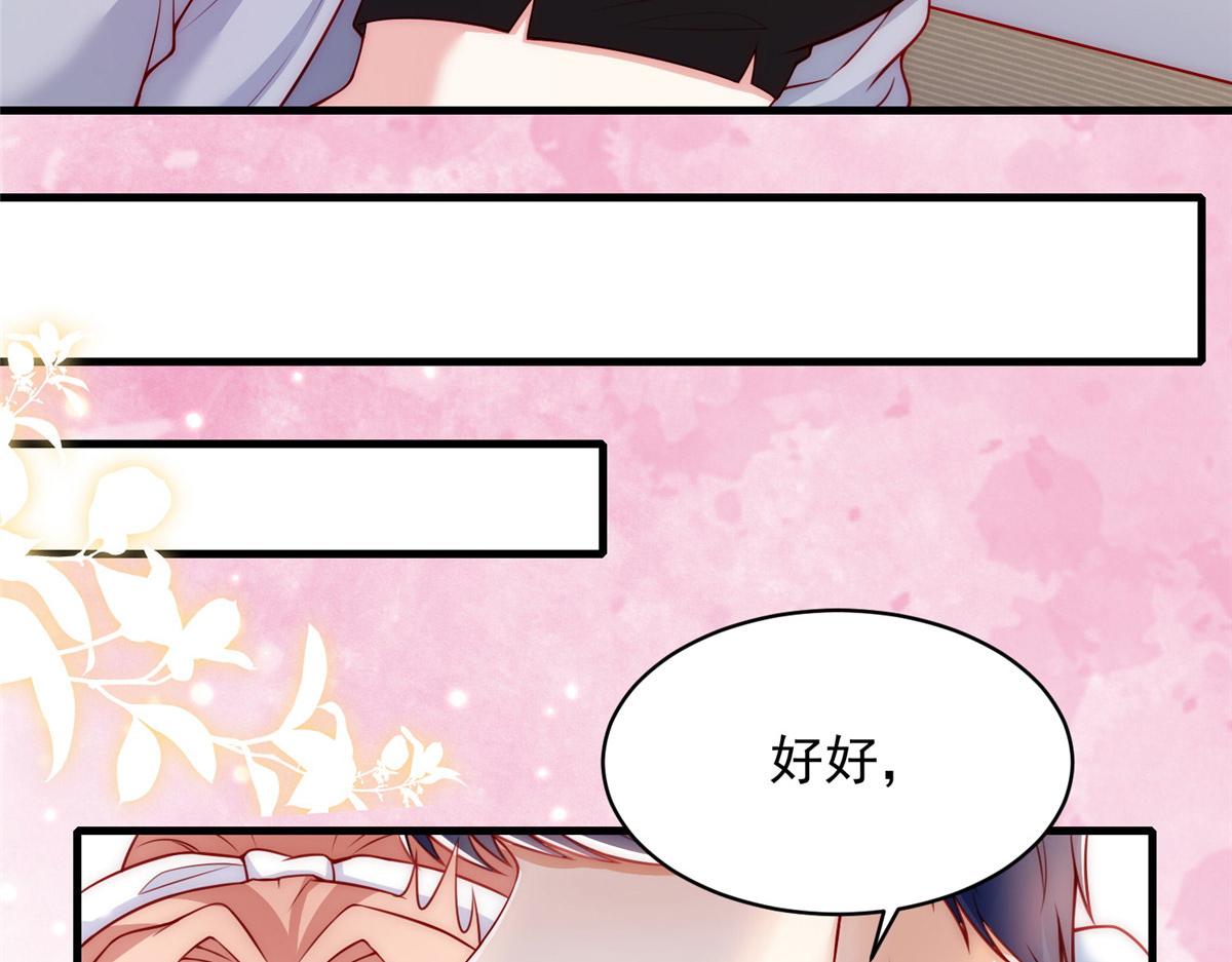 第 92 页