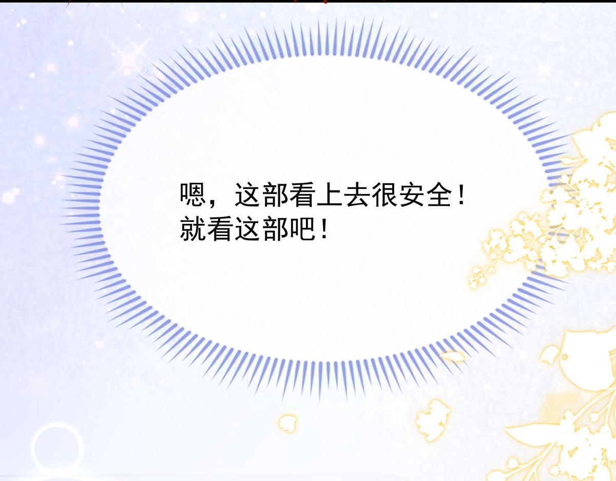 第 71 页