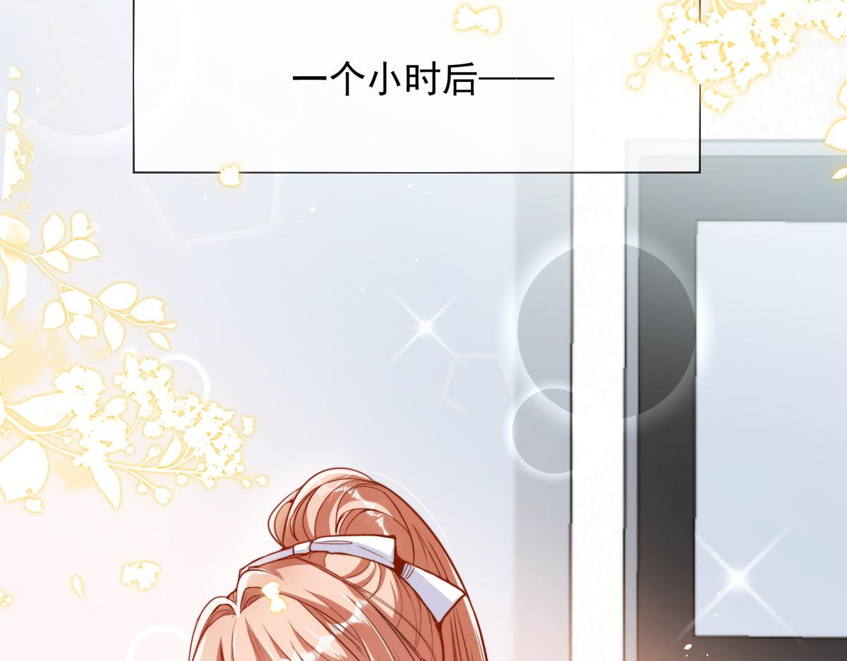 第 73 页